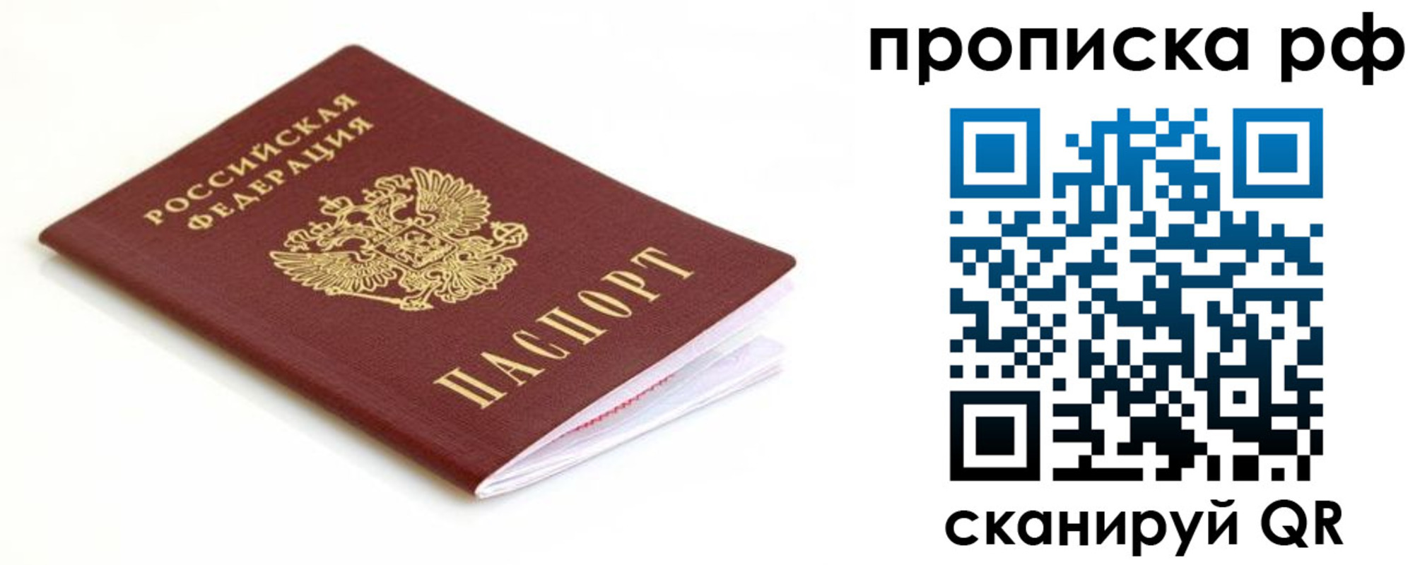 регистрация для дет. сада в Светлогорске